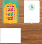 Bhai Bhai Bhai - Raksha Bandhan Card