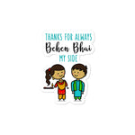 Raksha Bandhan - Sticker